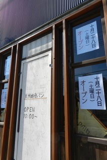 DSCN3139.jpg